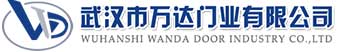 武汉市万达门业有限公司-电动卷帘门-工业门,安溪快速卷帘门,安溪堆积门