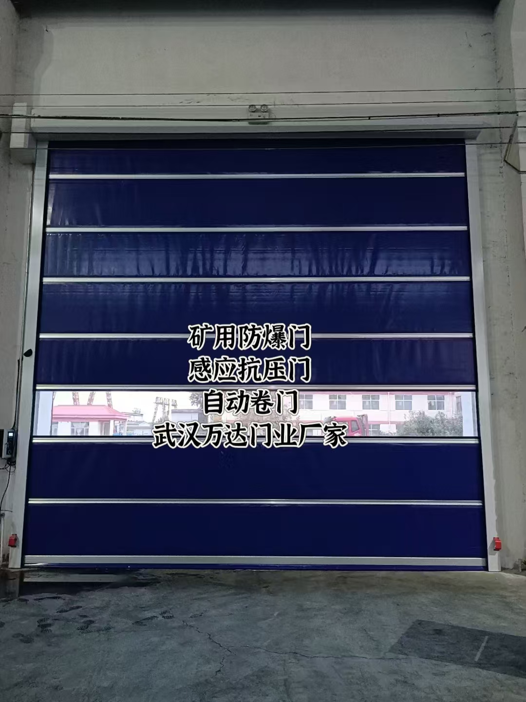 安溪自动调节风门,感应风控风窗